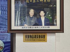 -赵西安三鲜煮馍馆(大车家巷店)