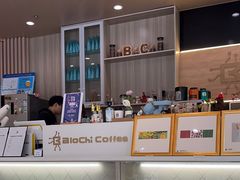 -BloChi Coffee