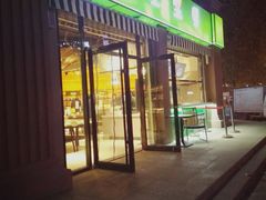 -树上坚果(瑞城店)