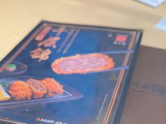 -胜博殿日式炸猪排(西红门店)