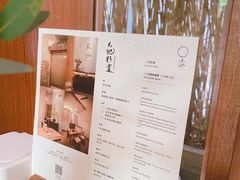-天水蔬食料理(树德之光店)