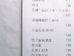 -湘邻呷铺·田园家宴(汉基广场店)