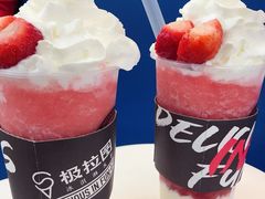 -极拉图·现制冰淇淋(大卫城店)