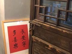 -覔時