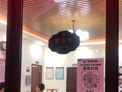 -张钰强中医正骨推拿连锁(唐家人才公寓店)