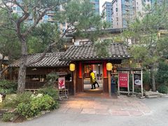 -田小狗的饭店(才子佳郡店)