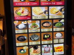 -一兰拉面(梅田阪急东通店)