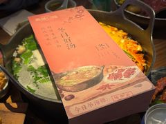 -盡膳口福跷脚牛肉火锅(晶耀前滩店)