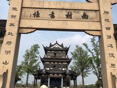-东湖景区
