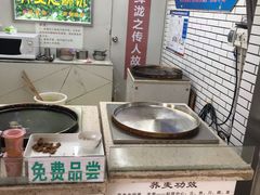 -香糯炎荞饼王(解放碑店)