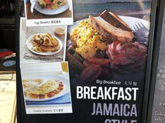 -Jamaicablue Coffeeshop(中央广场店)