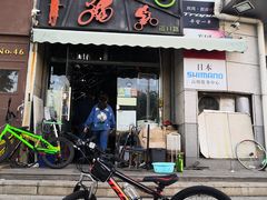 -道路口单车爱瓦士dahon大行