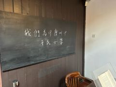 -中共二大会址纪念馆