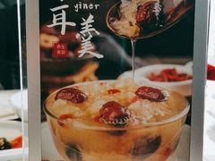 -蘭心·臻品(瑞虹太阳宫店)