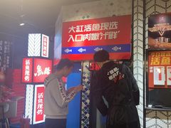 -鱼酷活鱼烤鱼(梅江印象城店)