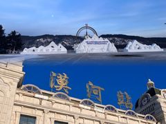 -北极村旅游风景区