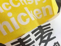 -麦当劳(新城市广场店)