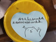 -丸摩堂鲜果茶(万年场店)