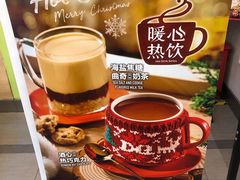 -DQ·蛋糕·冰淇淋(惠山万达店)