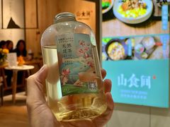 -山食间·中式营养轻餐(保利时光里店)