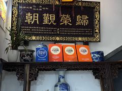 -马洪小炒泡馍馆(钟楼回民街店)