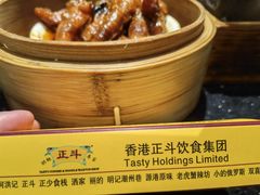 -正斗·港式粤菜(SKLP店)