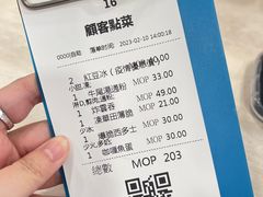 -喜莲咖啡