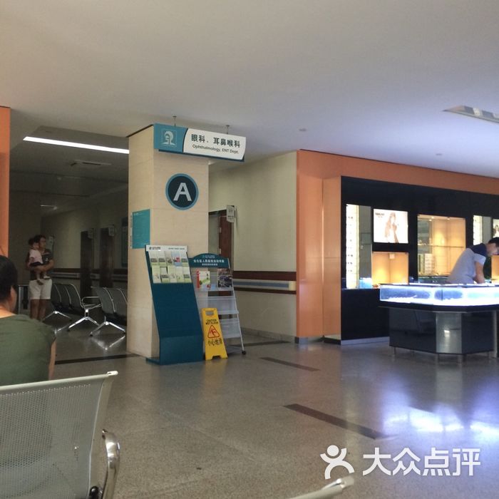 北仑区人民医院