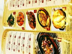 -金莲记(茨厂街店)