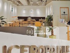 门面-ICEPOPO MILK(玖洲道店)