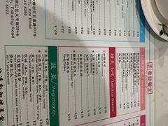 -滕记星发餐室·新加坡菜(巨鹿路店)