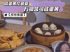 -样样体面(宝安支路店)