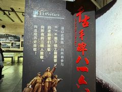 -816工程景区
