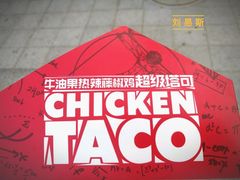 -肯德基(招远金城店)