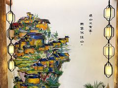 -金苑酒家·客家菜·广东老字号(万象店)