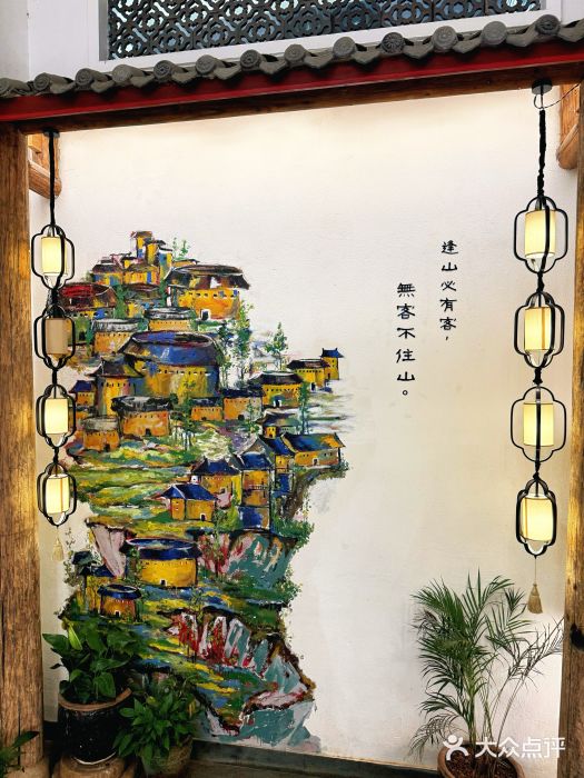 金苑酒家·客家菜·广东老字号(万象店)图片
