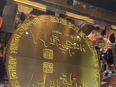 -西塔老太太泥炉烤肉(武汉摩尔城店)