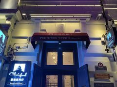 -秋林西餐厅(总店)