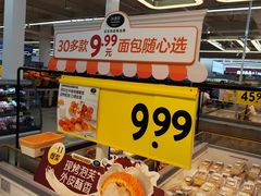 -沃尔玛购物广场(霖雨路店)