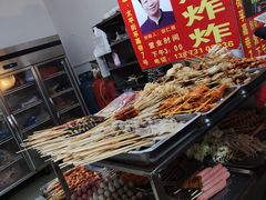 -胡仁根胡记炸炸炸