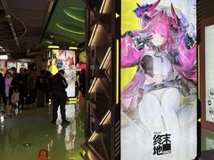 -美罗城