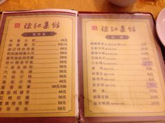 -陈记菜馆·非遗淮扬菜·始于1988(东关街教场店)