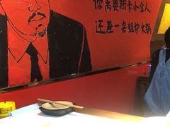 -老天桥蛙炉火锅(姑苏总店)