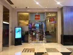 -上海大宁福朋喜来登酒店大堂吧(共和新路店)