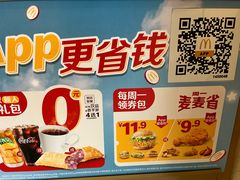 -麦当劳(豫园店)