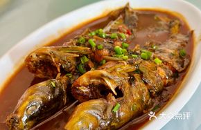 Braised Wandering Fish