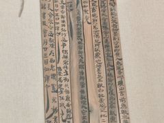 -敦煌市博物馆