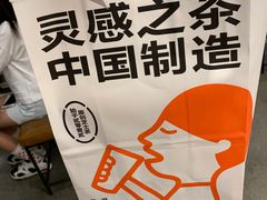-喜茶(深圳海岸城店)