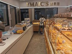 面包甜点陈列柜-YMAICS壹麦滋(新村店)
