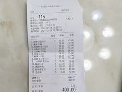 -满园烤鸭·春饼(太原街万达店)